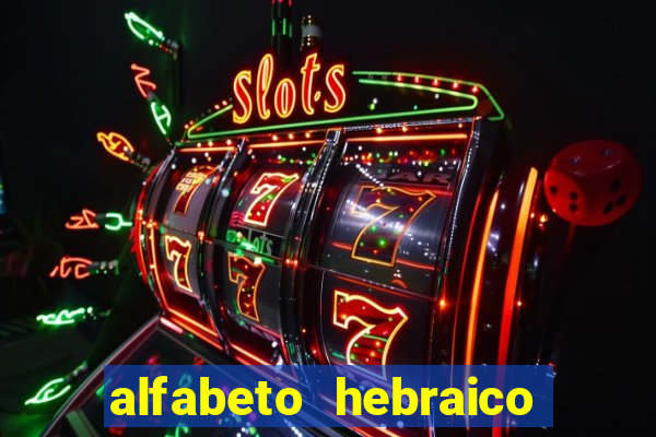 alfabeto hebraico de a a z